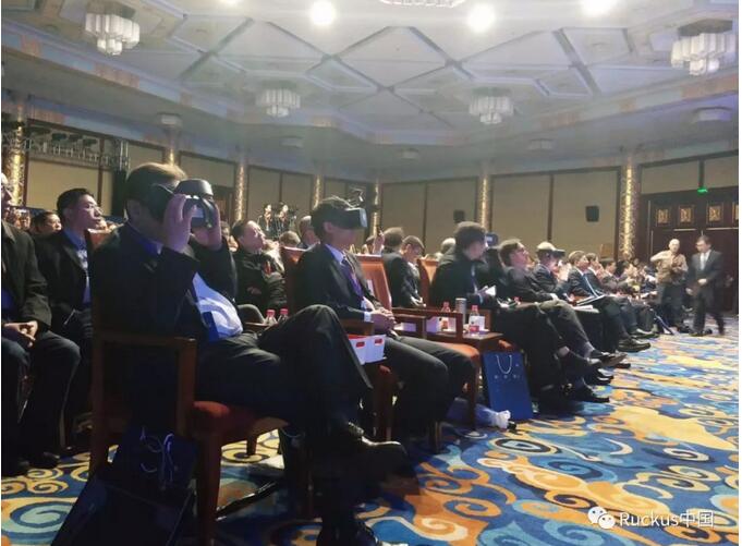 Ruckus為中國慕課大會實時VR提供了堪稱完美的技術支持